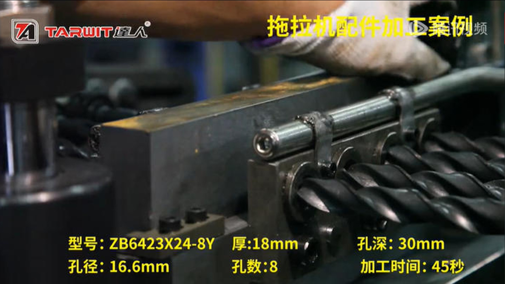 ZB6423X24-8Y 拖拉機配件 雙臥機床